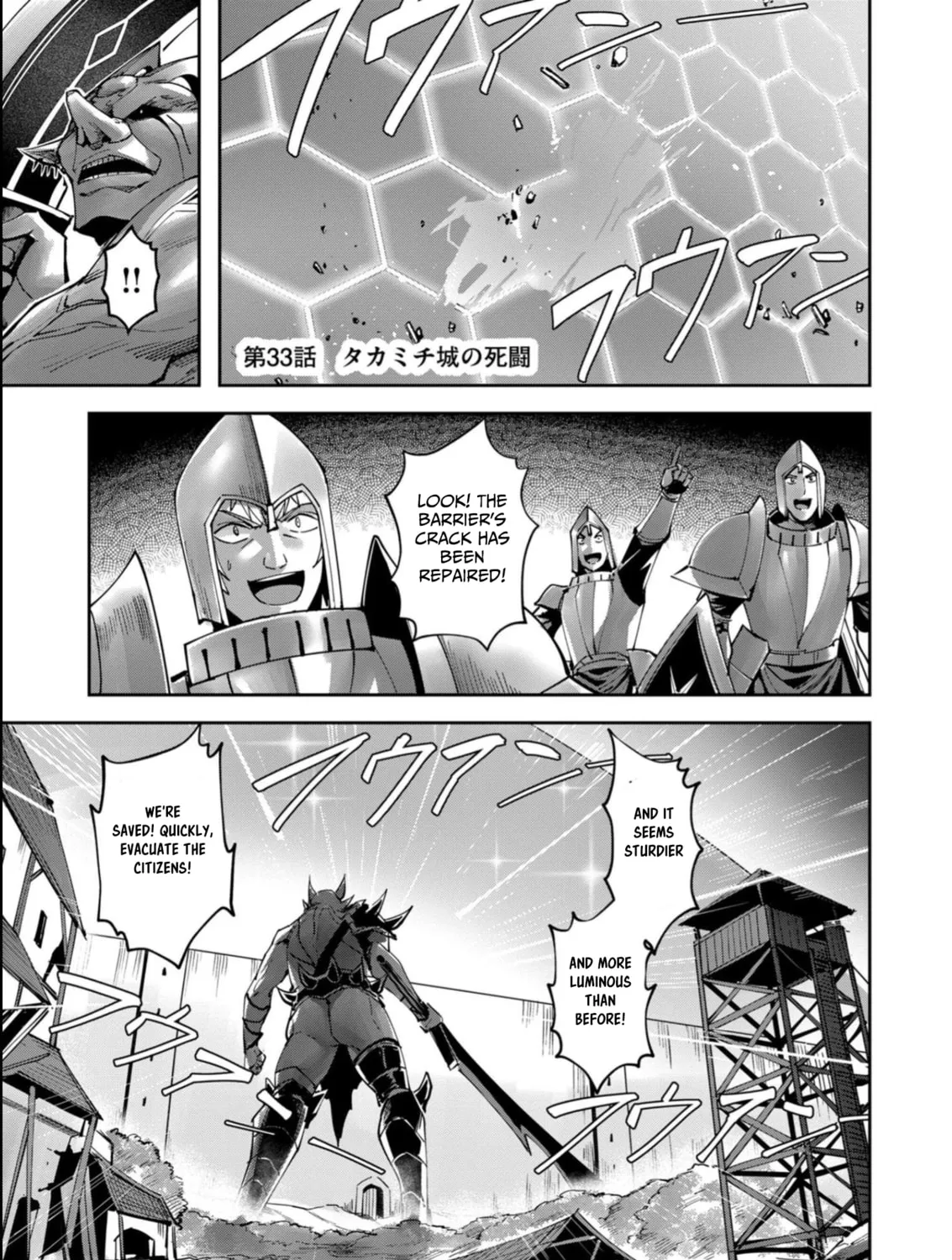 Savage Hero Chapter 33 page 2 - 