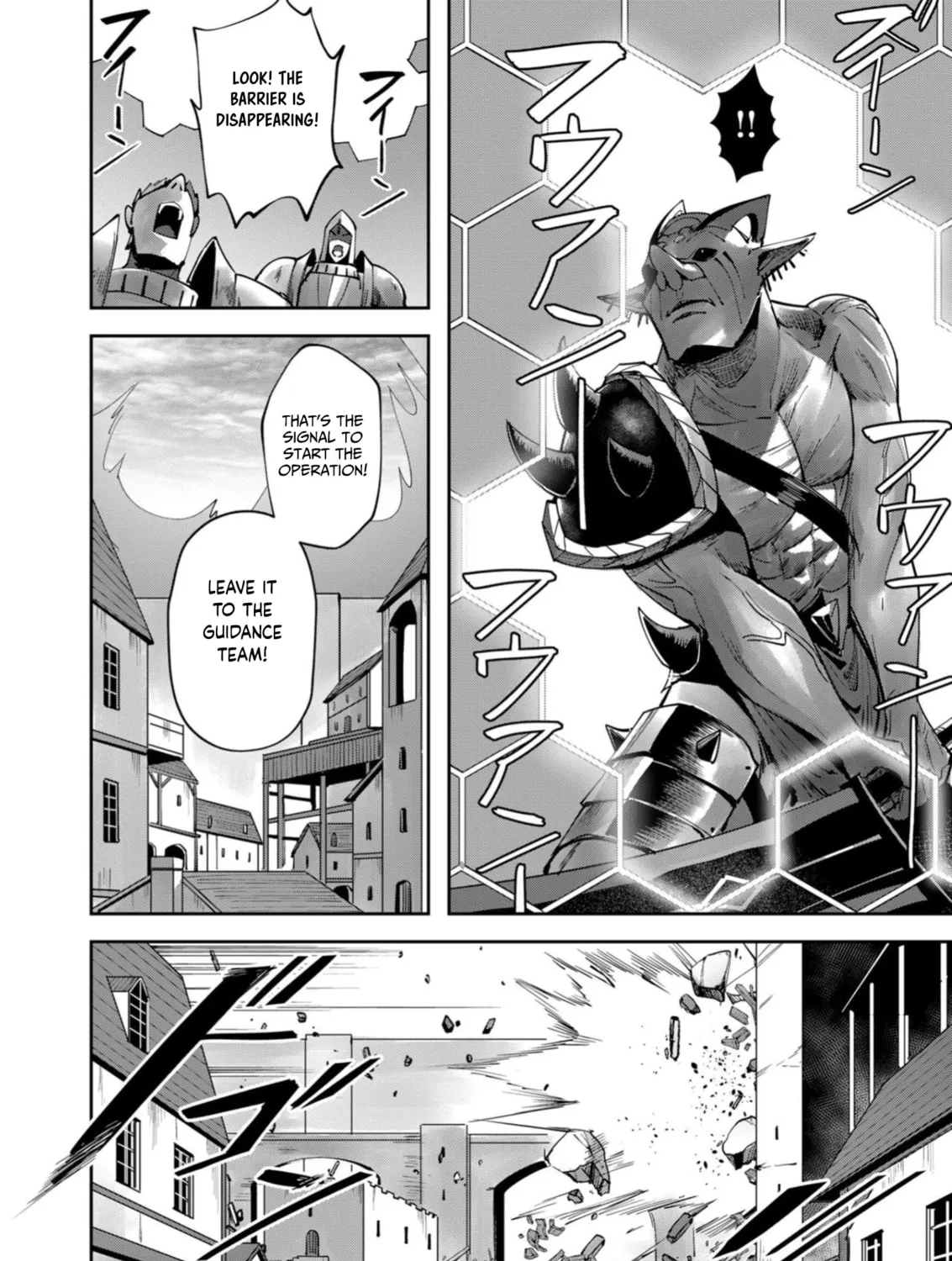 Savage Hero Chapter 33 page 12 - 