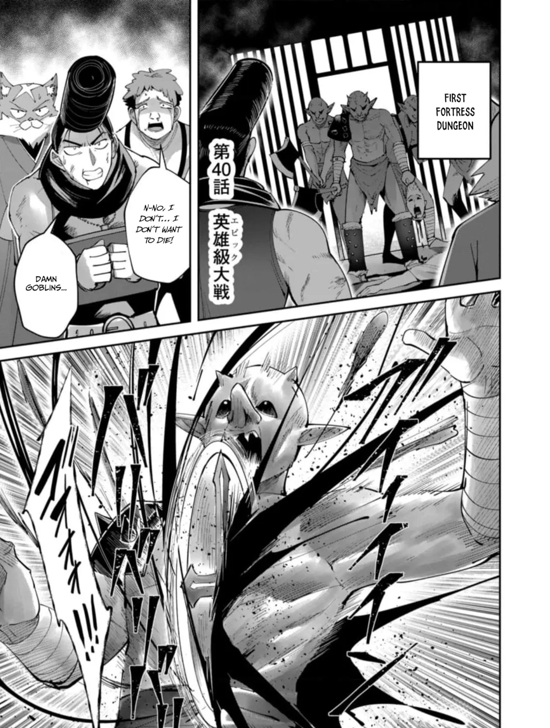 Savage Hero Chapter 40 page 2 - 