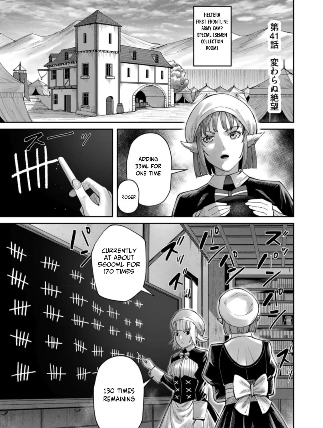 Savage Hero Chapter 41 page 2 - 