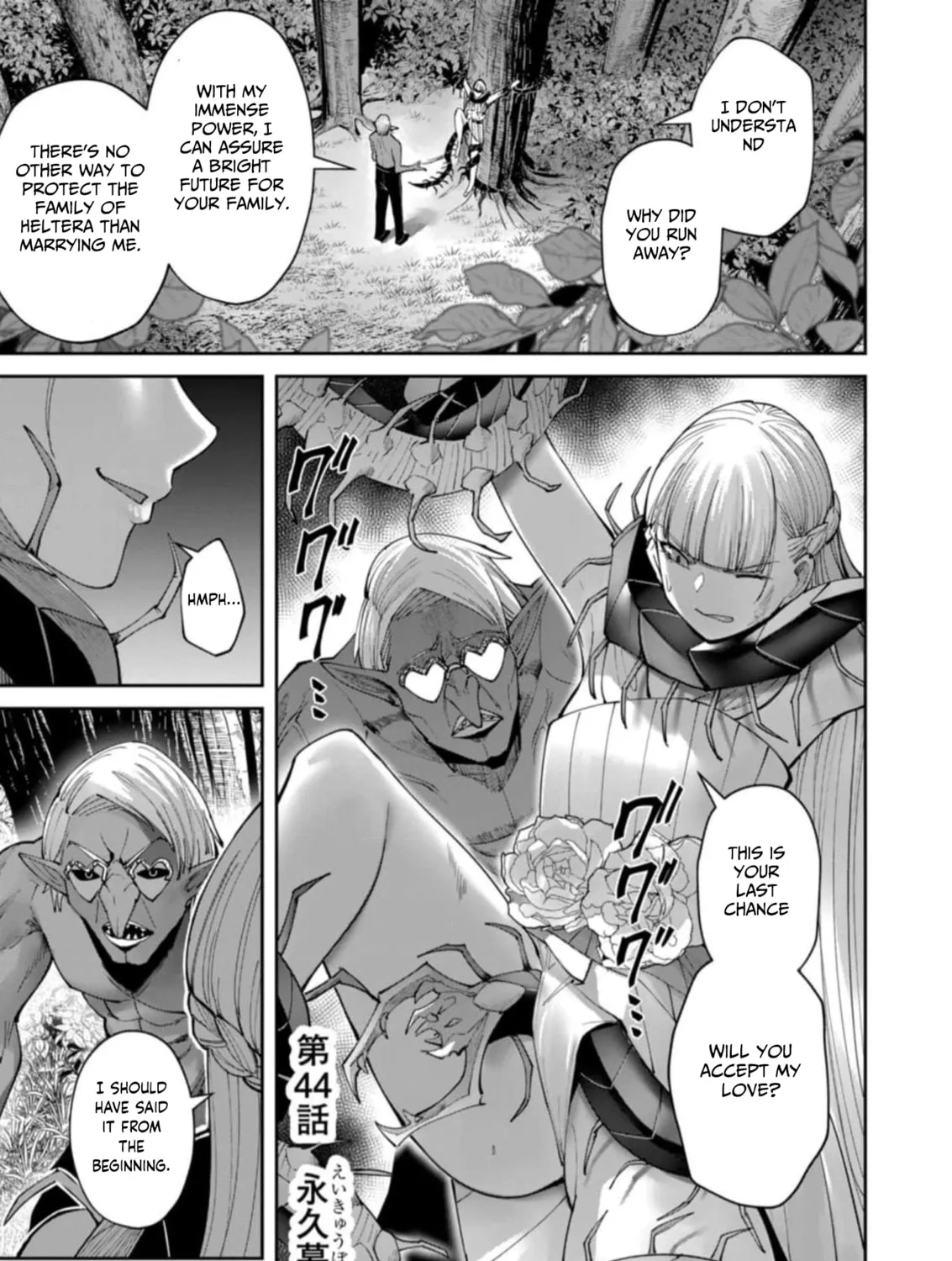 Savage Hero Chapter 44 page 2 - 