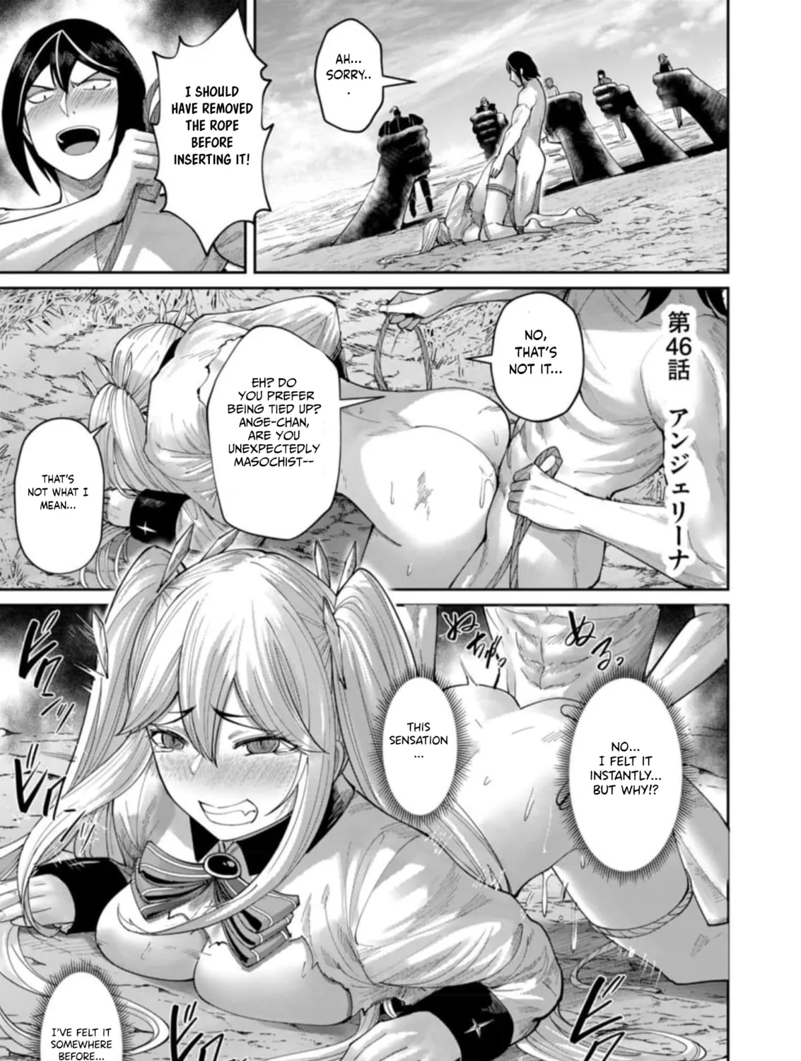 Savage Hero Chapter 46 page 2 - 