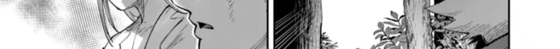 Savage Hero Chapter 47 page 3 - 