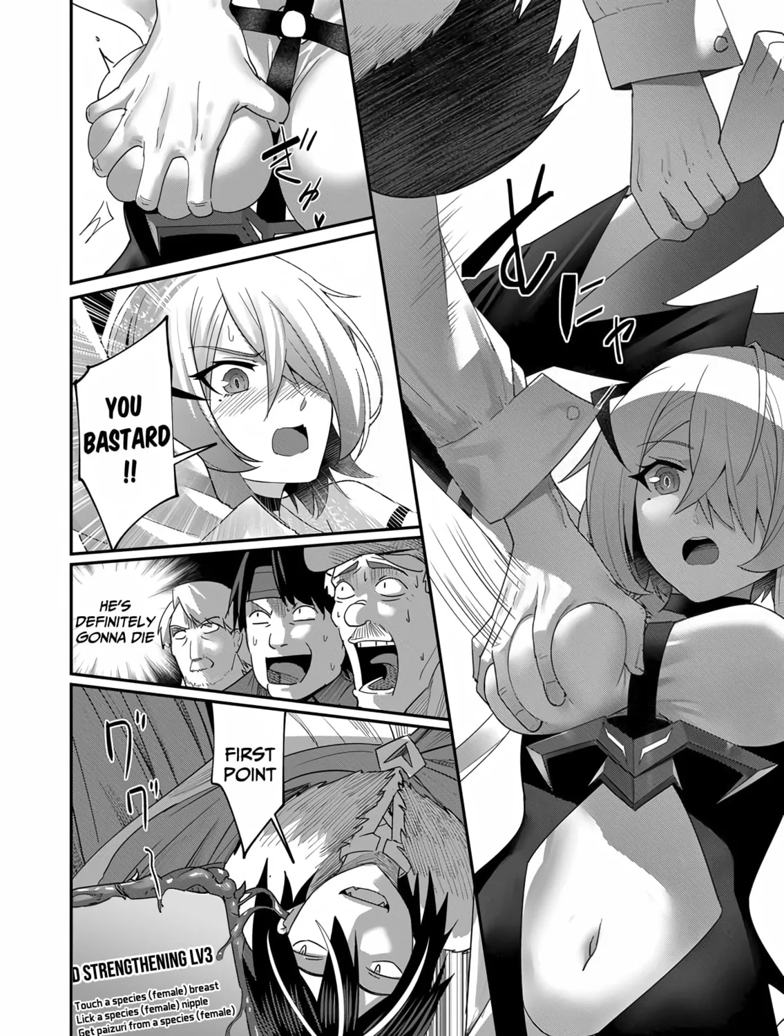 Savage Hero Chapter 5 page 12 - 