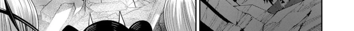 Savage Hero Chapter 51 page 7 - 
