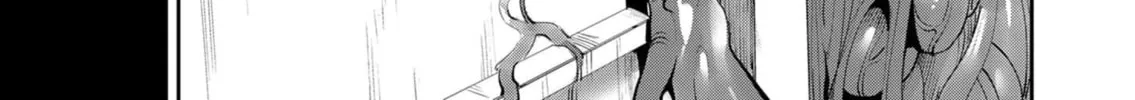 Savage Hero Chapter 52 page 15 - 