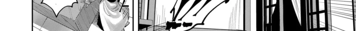 Savage Hero Chapter 59 page 13 - 
