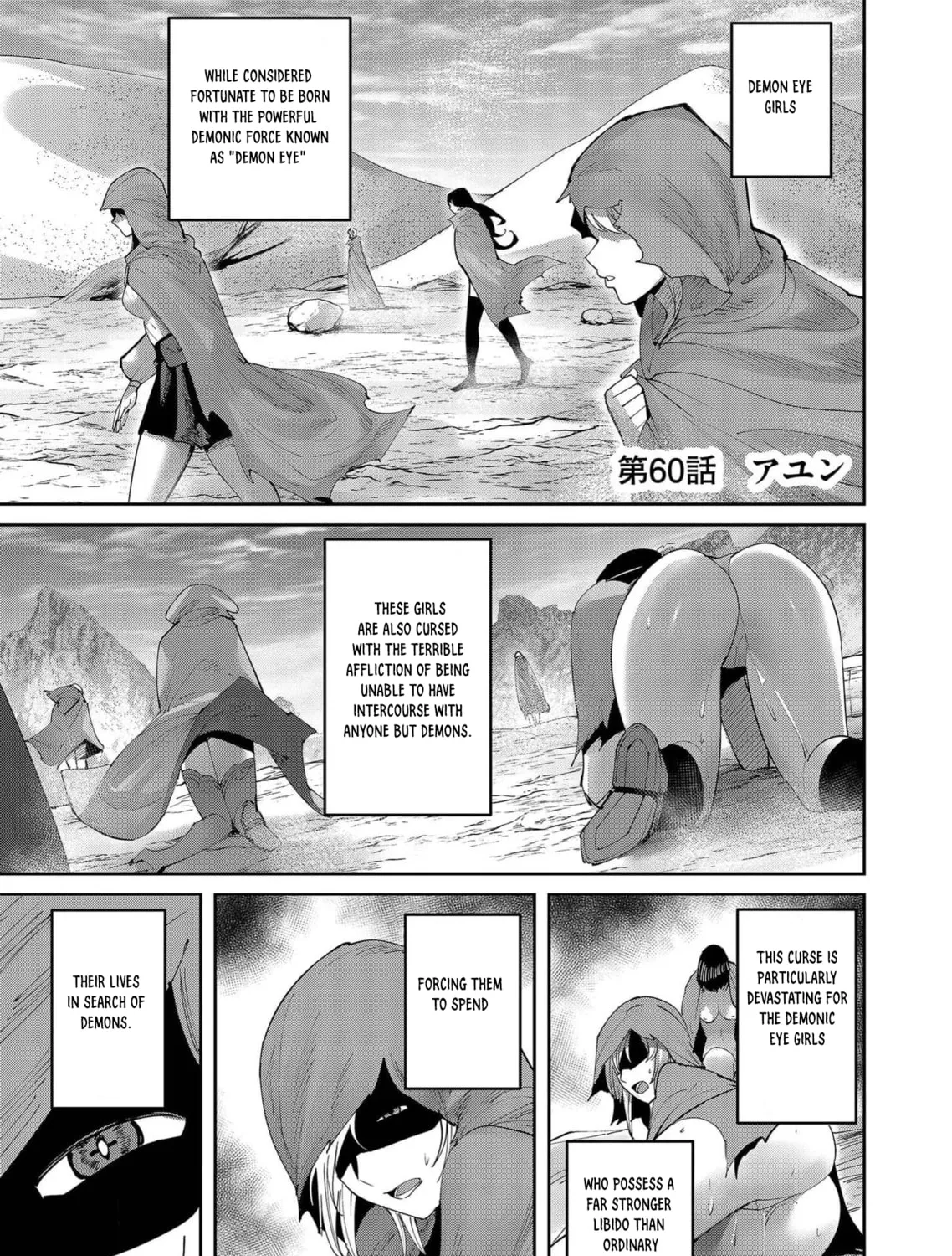 Savage Hero Chapter 60 page 2 - 