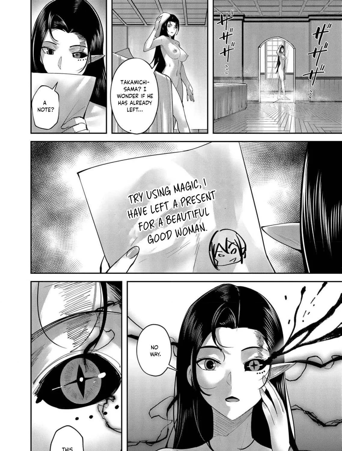 Savage Hero Chapter 60 page 28 - 