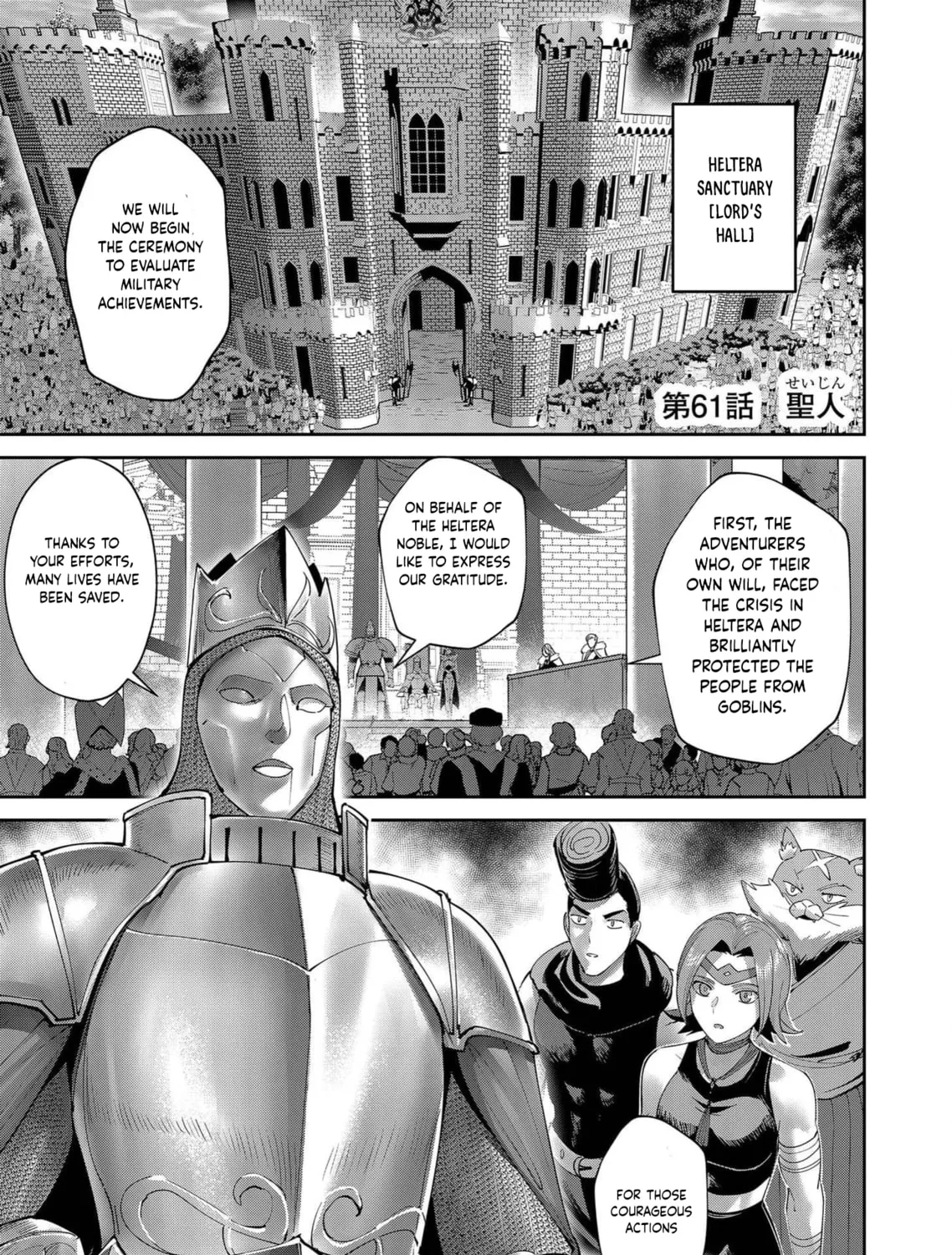 Savage Hero Chapter 61 page 2 - 