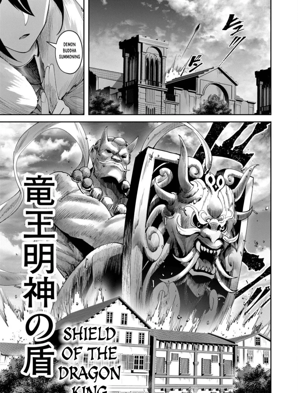Savage Hero Chapter 62 page 16 - 