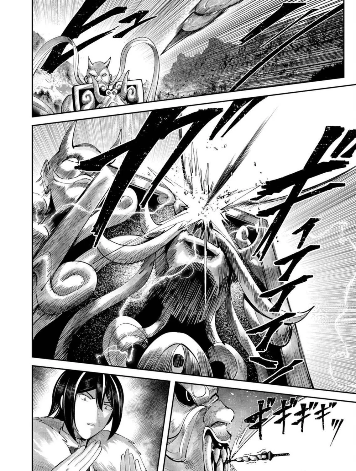 Savage Hero Chapter 62 page 18 - 