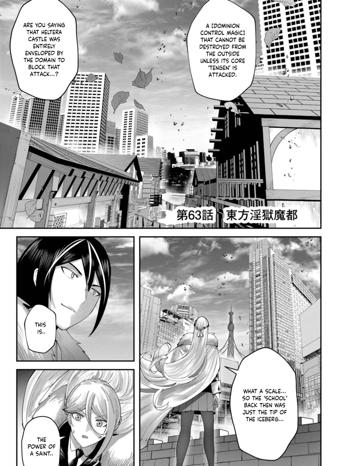 Savage Hero Chapter 63 page 2 - 