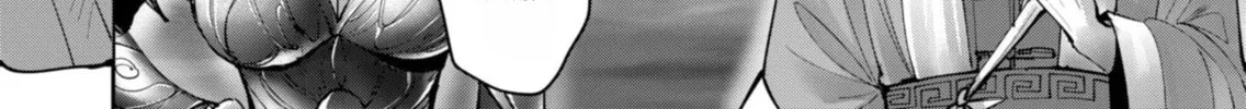 Savage Hero Chapter 63 page 21 - 