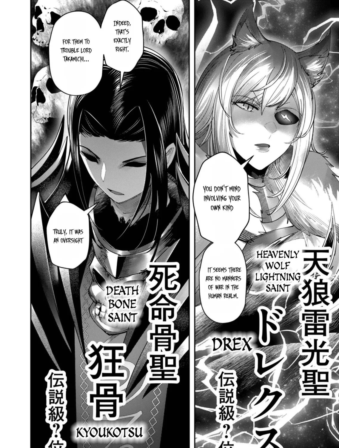Savage Hero Chapter 63 page 24 - 