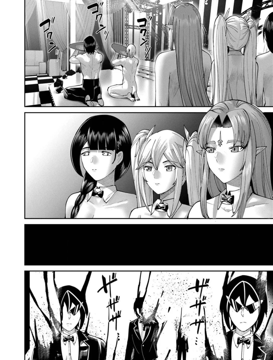Savage Hero Chapter 64 page 8 - 