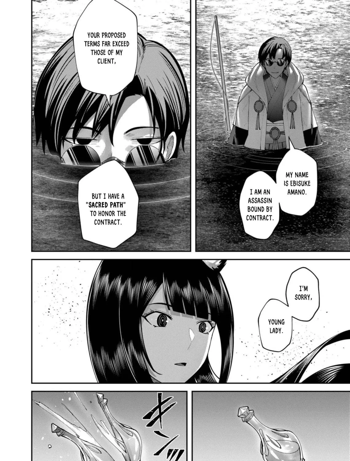 Savage Hero Chapter 65 page 40 - 