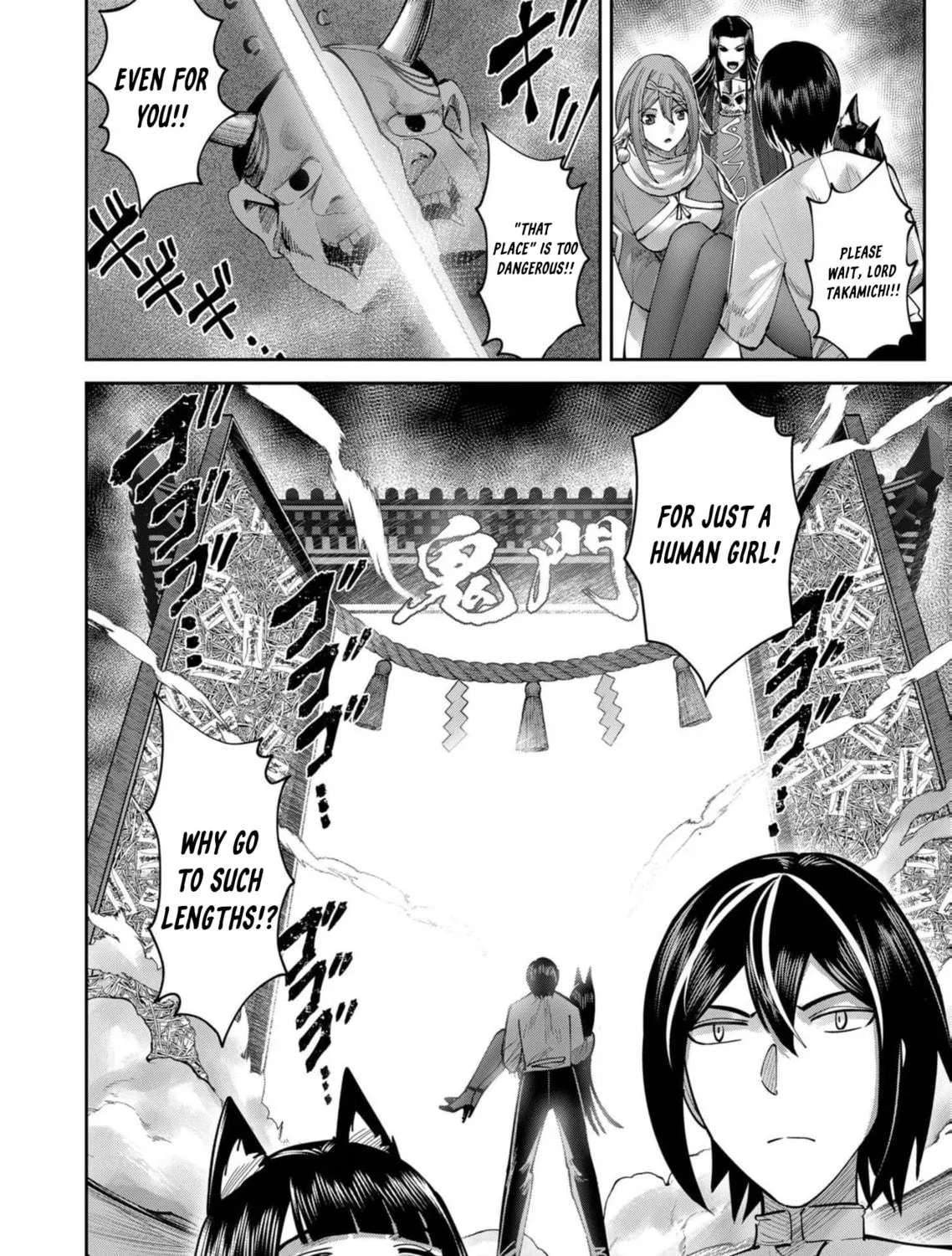 Savage Hero Chapter 66 page 16 - 