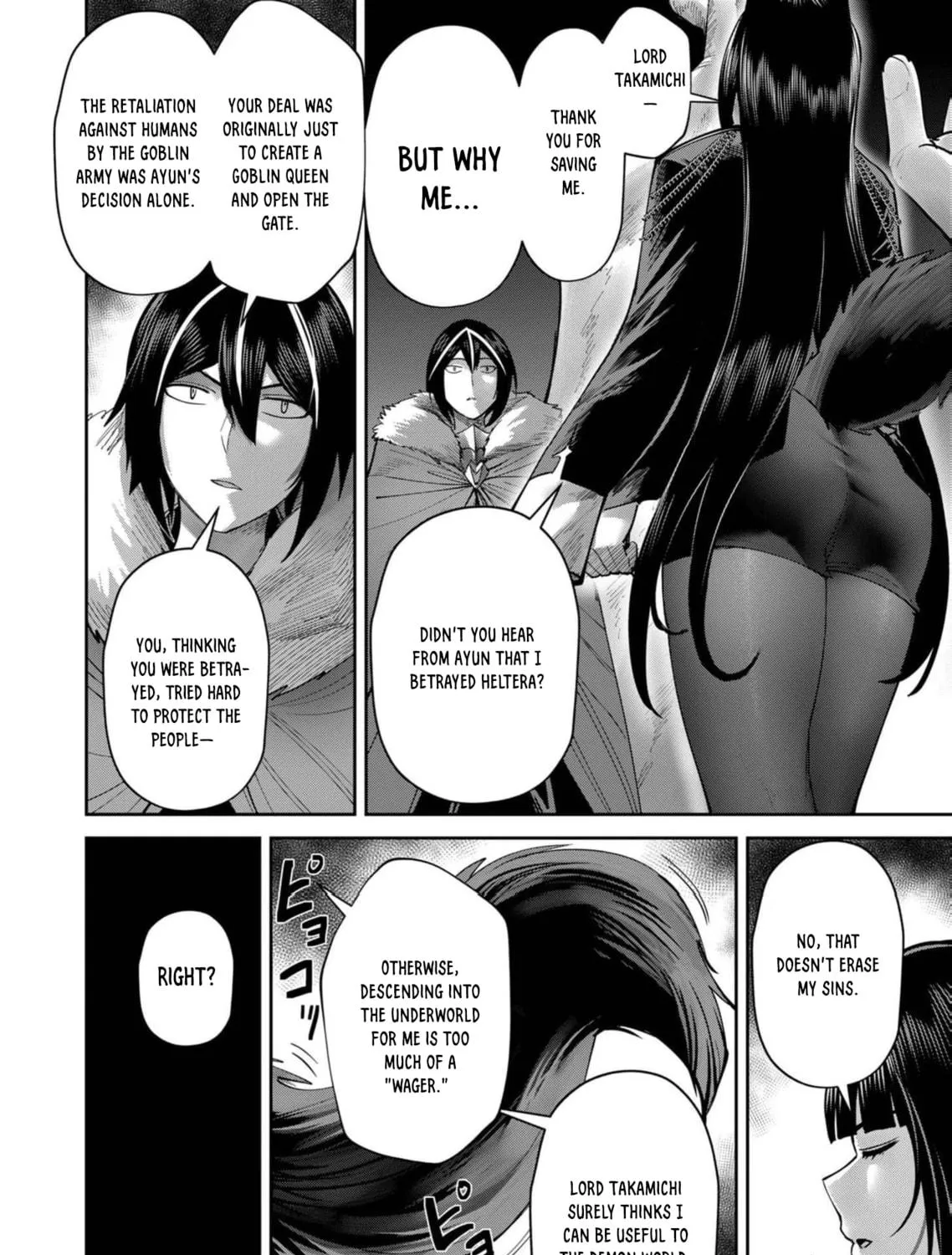 Savage Hero Chapter 67 page 16 - 