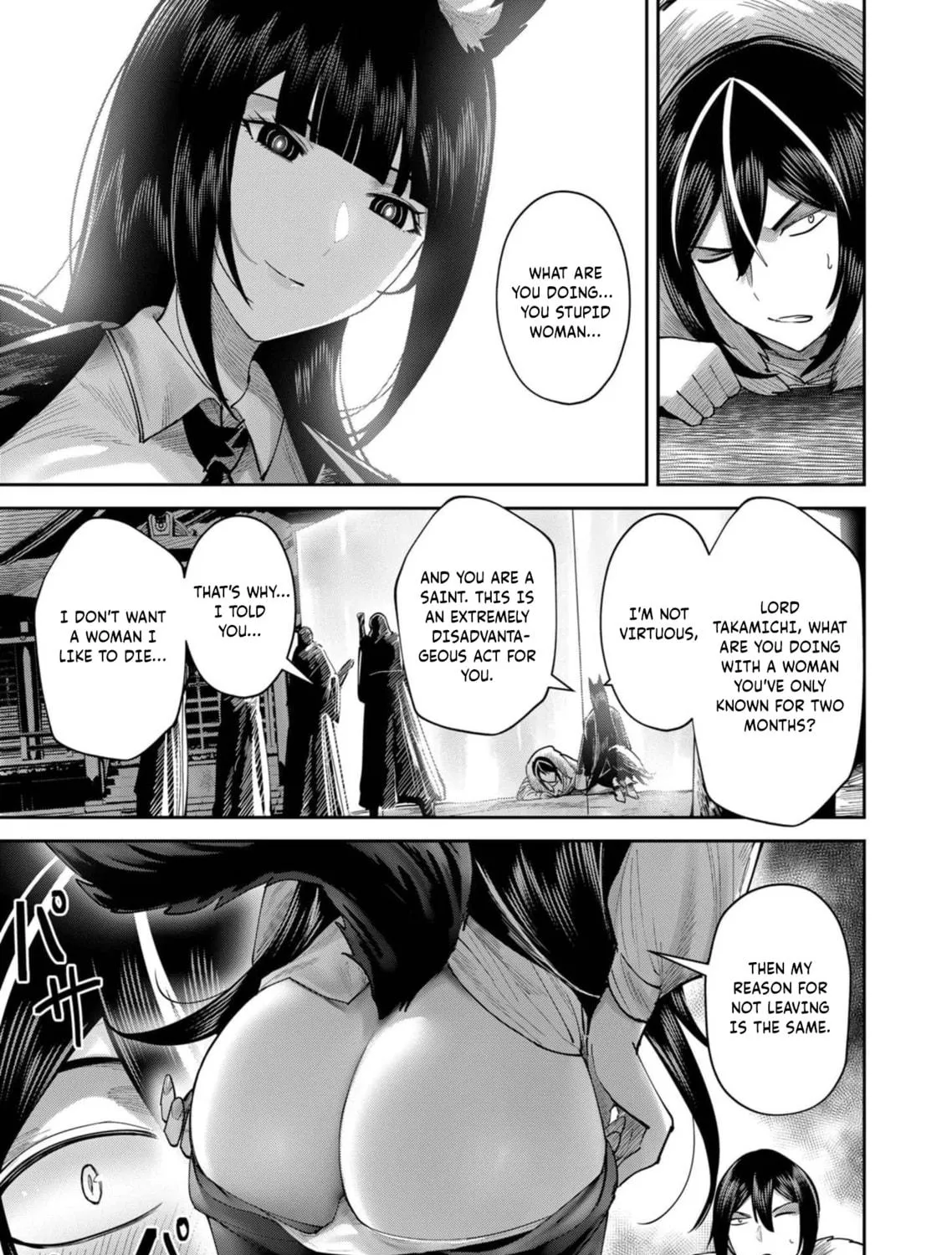 Savage Hero Chapter 69 page 17 - 