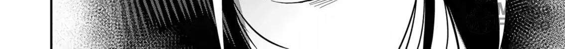 Savage Hero Chapter 7 page 17 - 