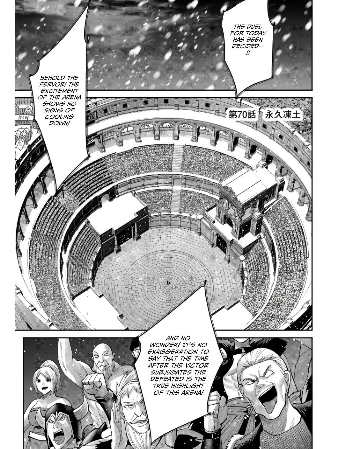 Savage Hero Chapter 70 page 2 - 