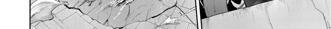 Savage Hero Chapter 75 page 13 - 