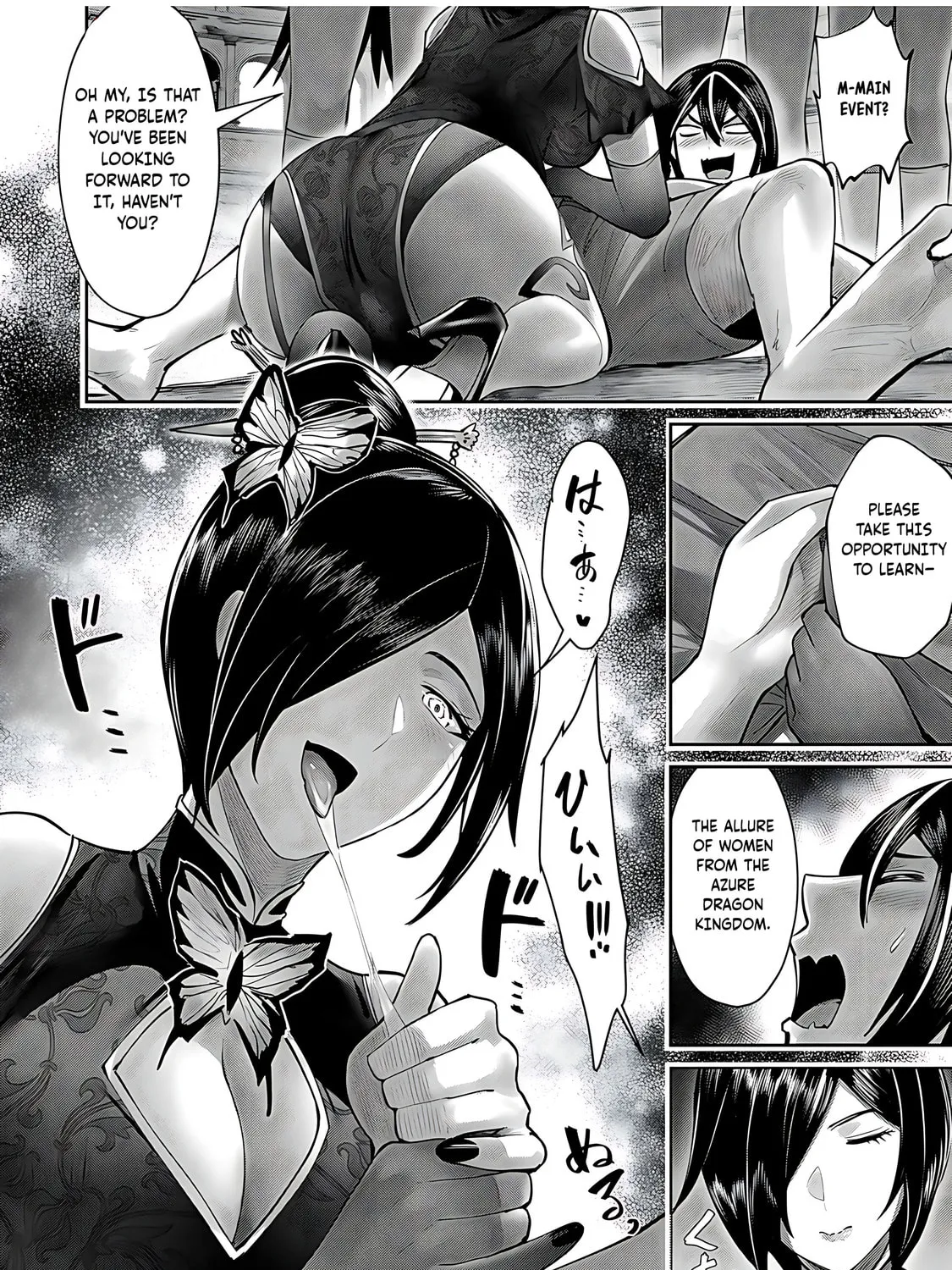 Savage Hero Chapter 76 page 30 - 