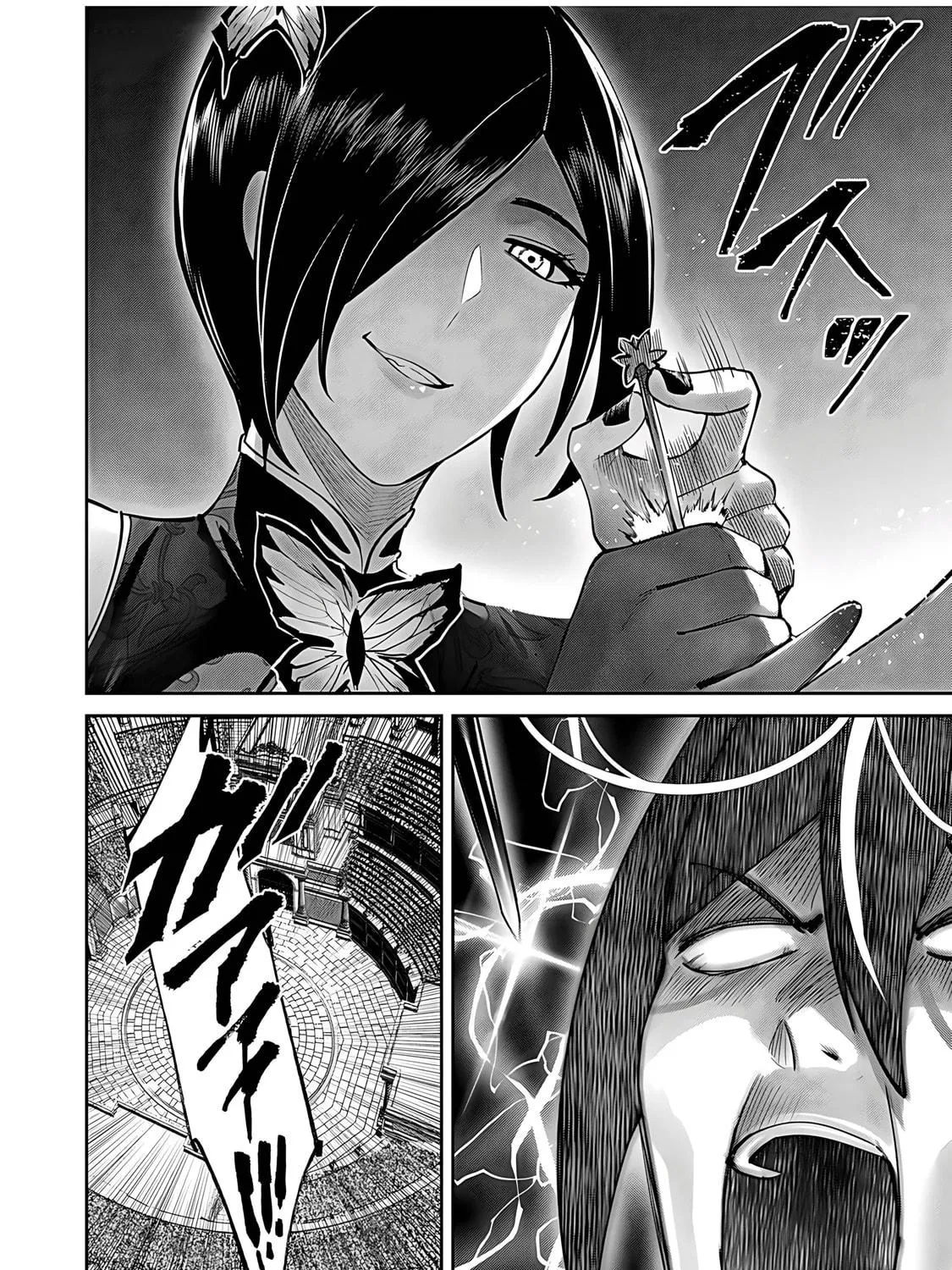 Savage Hero Chapter 76 page 34 - 