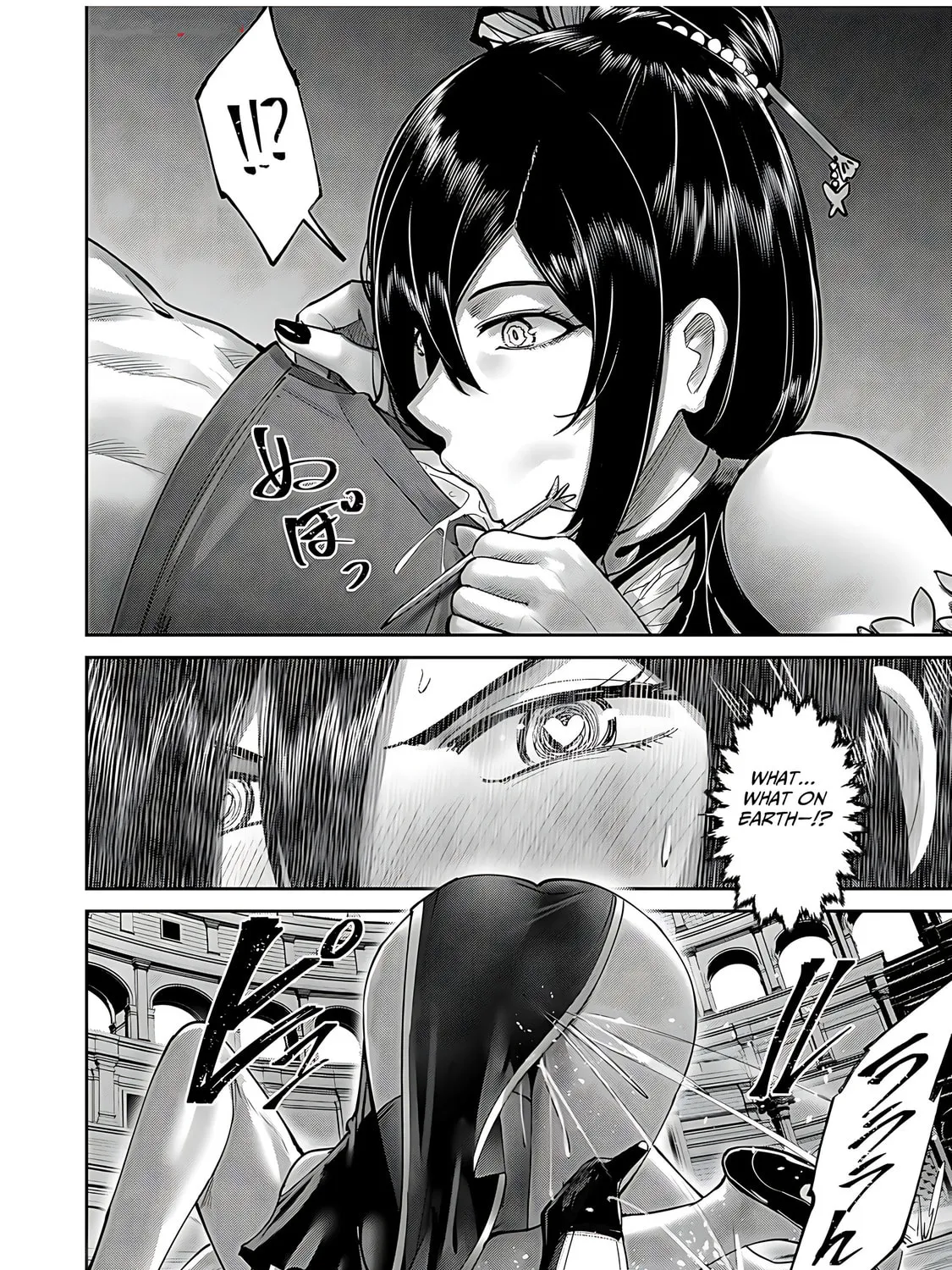 Savage Hero Chapter 76 page 50 - 