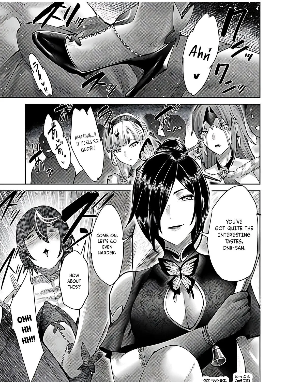 Savage Hero Chapter 76 page 8 - 