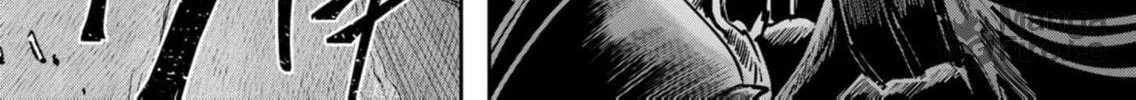 Savage Hero Chapter 77 page 53 - 