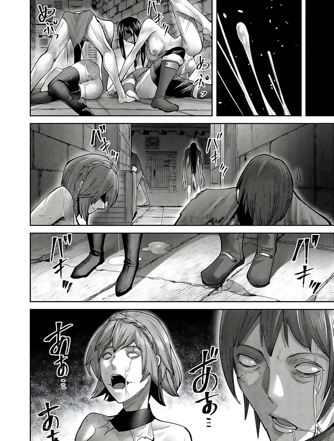 Savage Hero Chapter 78 page 16 - 