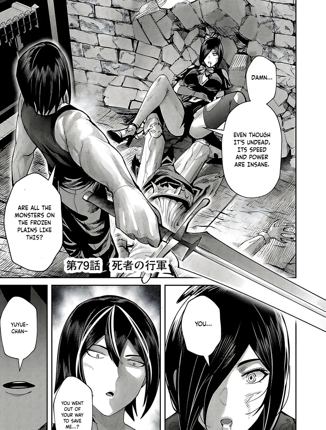Savage Hero Chapter 79 page 2 - 