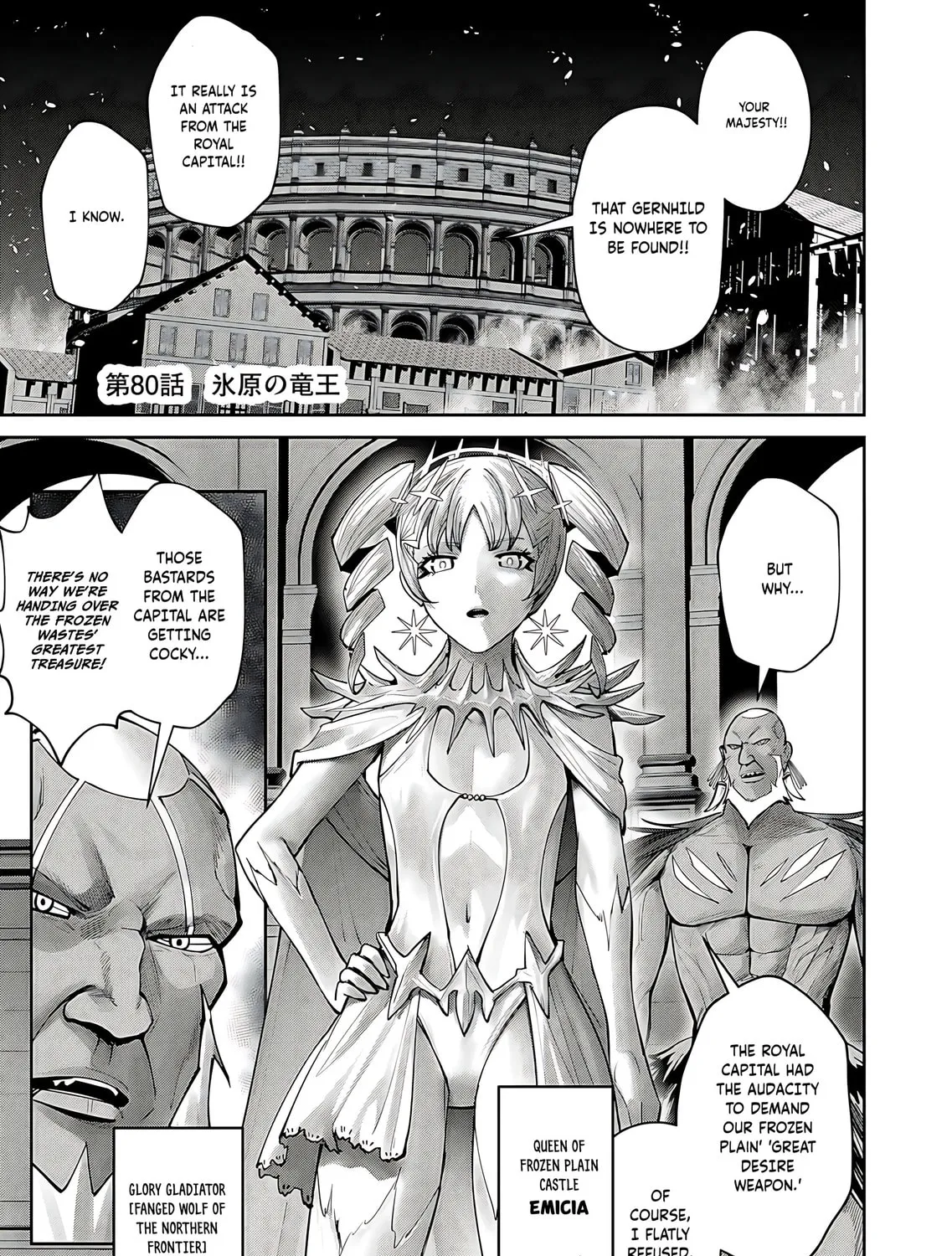 Savage Hero Chapter 80 page 2 - 