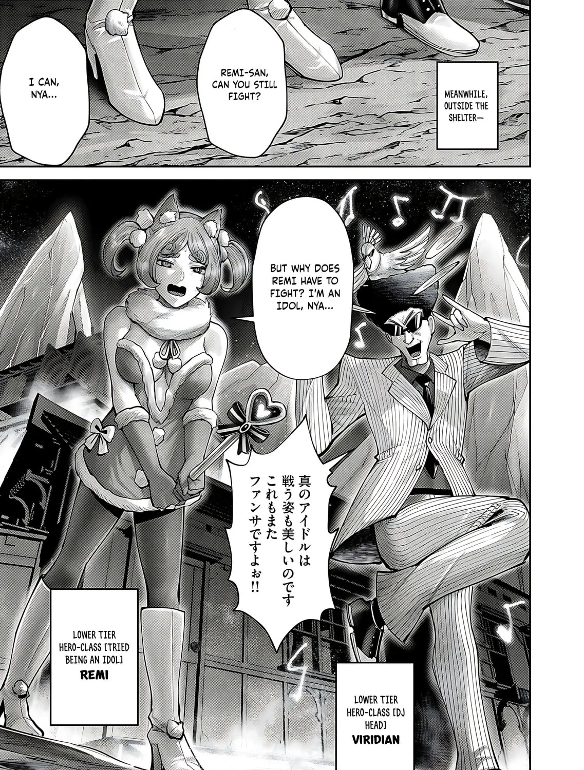Savage Hero Chapter 81 page 24 - 
