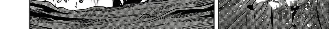 Savage Hero Chapter 82 page 11 - 