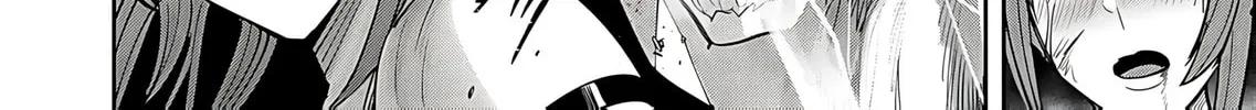 Savage Hero Chapter 82 page 51 - 