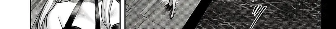 Savage Hero Chapter 83 page 17 - 