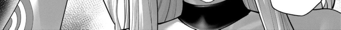 Savage Hero Chapter 84 page 13 - 