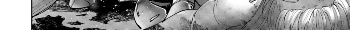 Savage Hero Chapter 84 page 21 - 