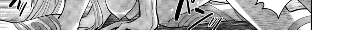 Savage Hero Chapter 84 page 43 - 