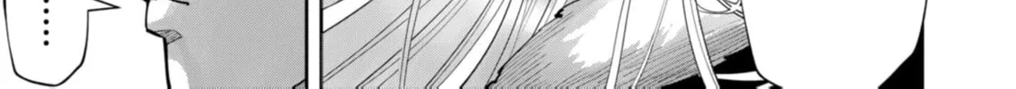 Savage Hero Chapter 84 page 7 - 