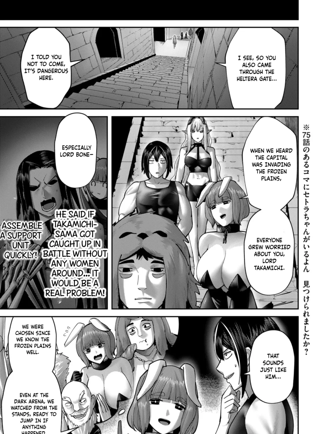 Savage Hero Chapter 85 page 20 - 