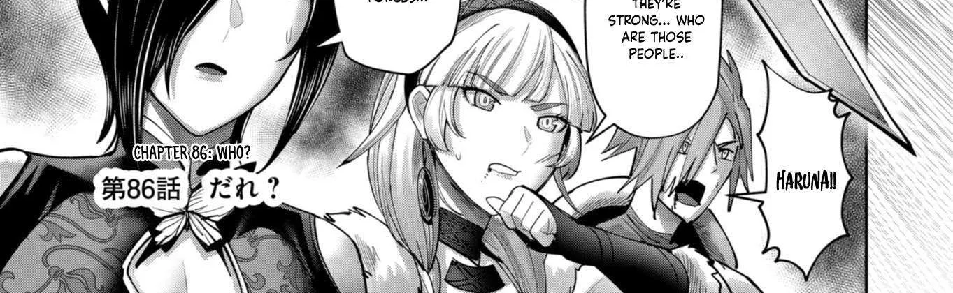 Savage Hero Chapter 86 page 3 - 