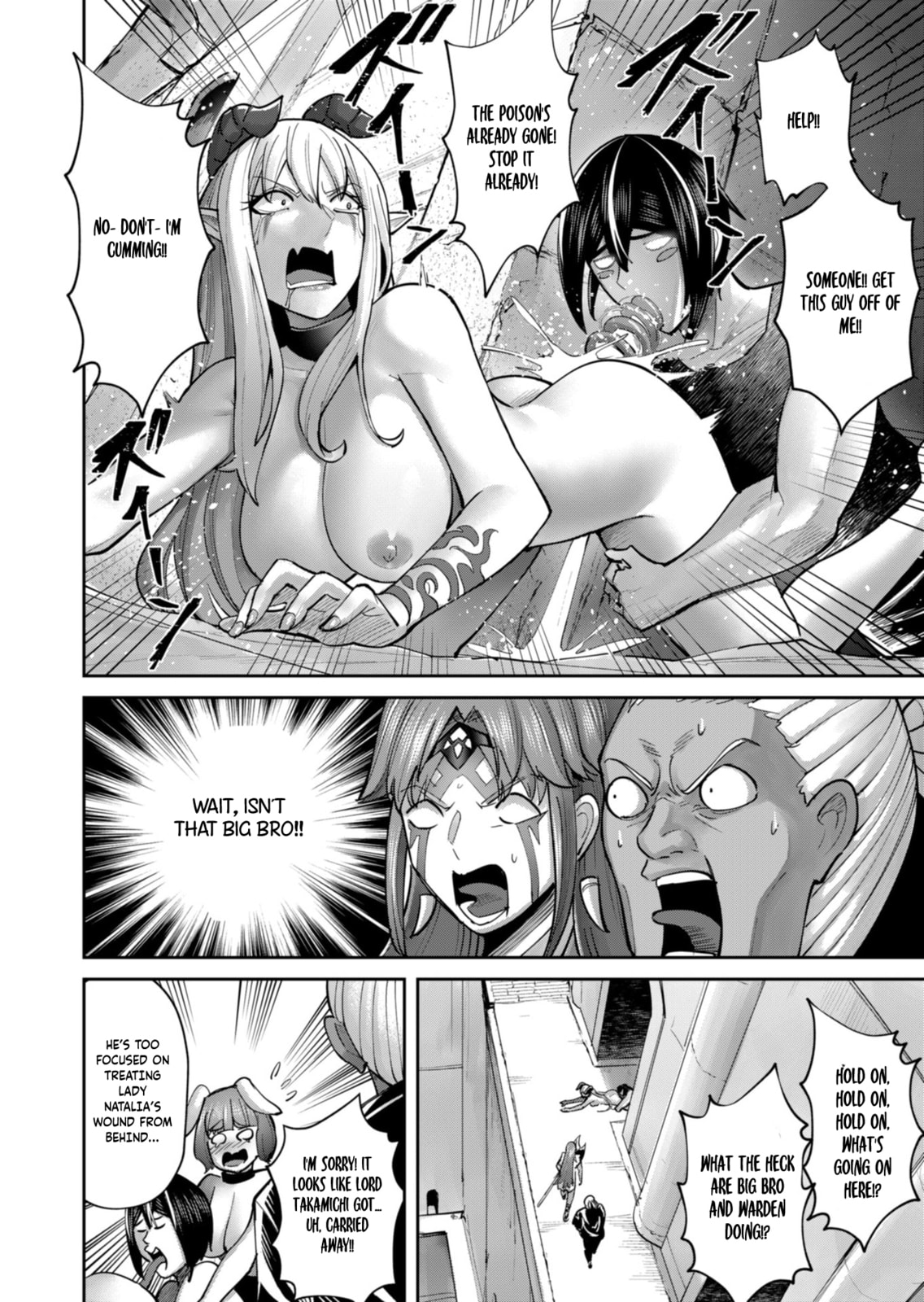 Savage Hero Chapter 88 page 17 - 