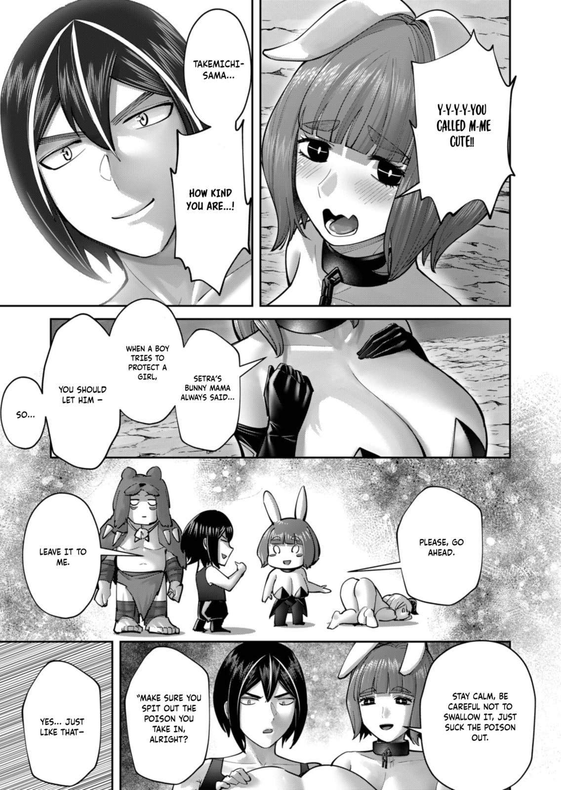 Savage Hero Chapter 88 page 8 - 