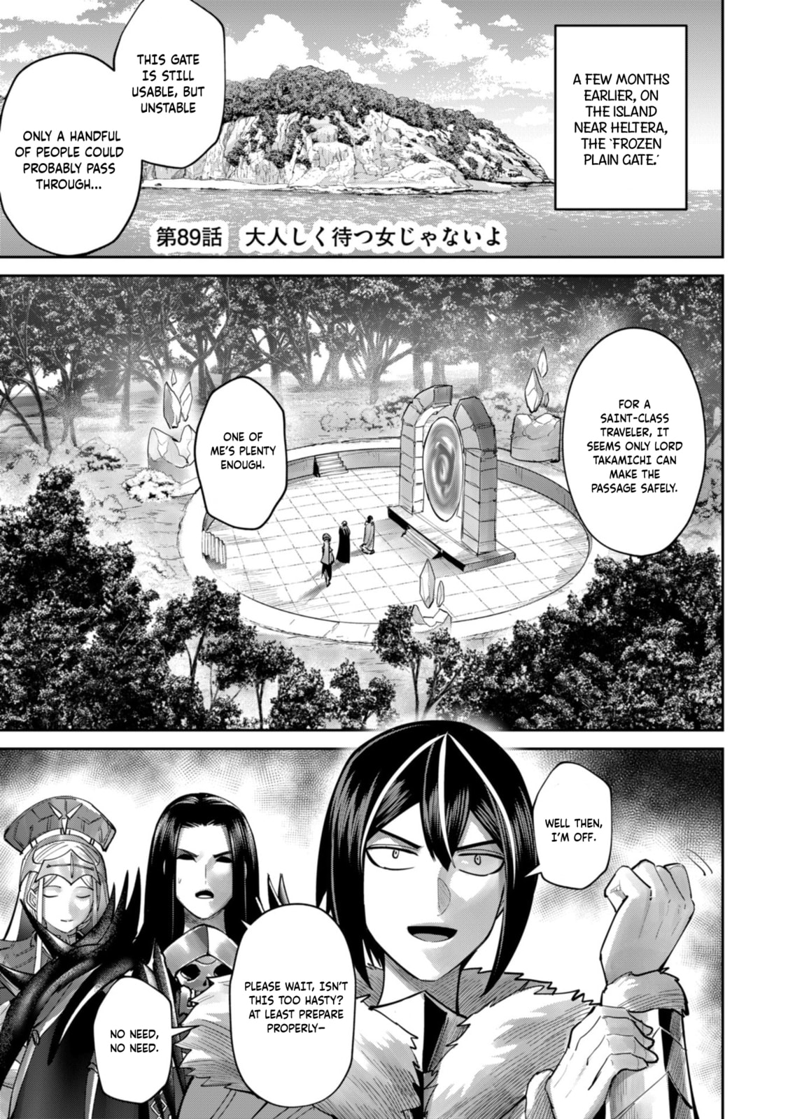 Savage Hero Chapter 89 page 2 - 