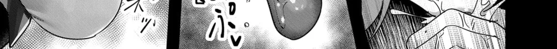 Savage Hero Chapter 9 page 13 - 