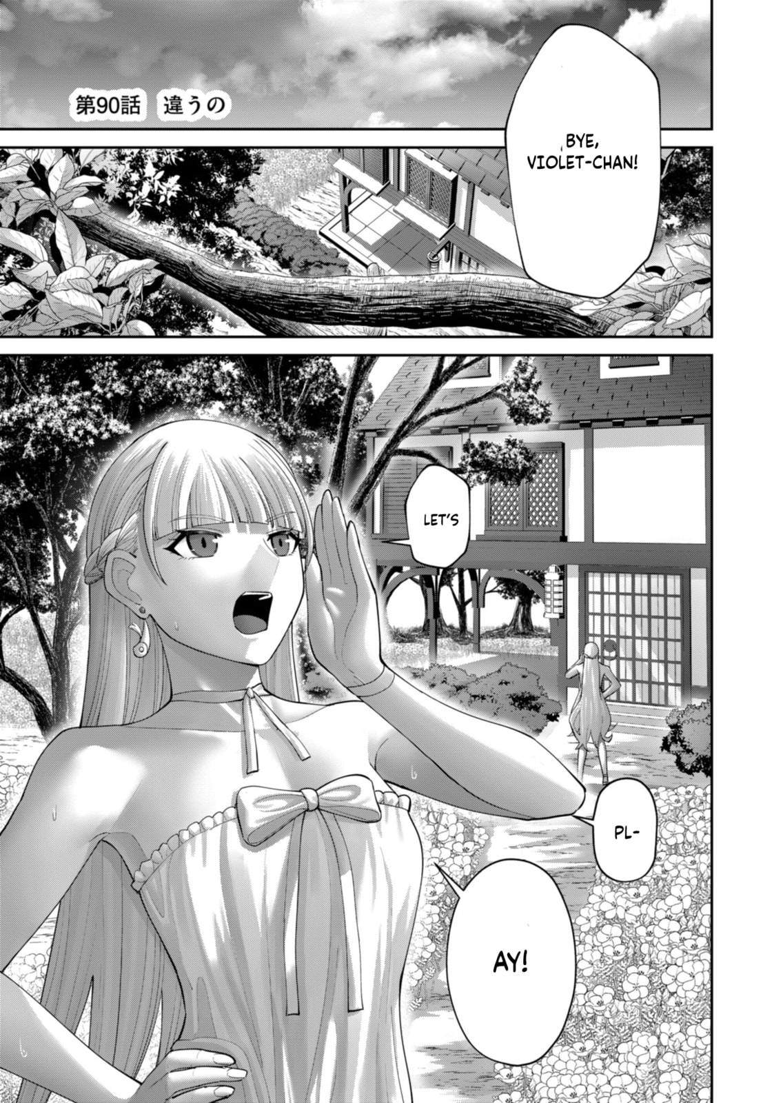 Savage Hero Chapter 90 page 2 - 